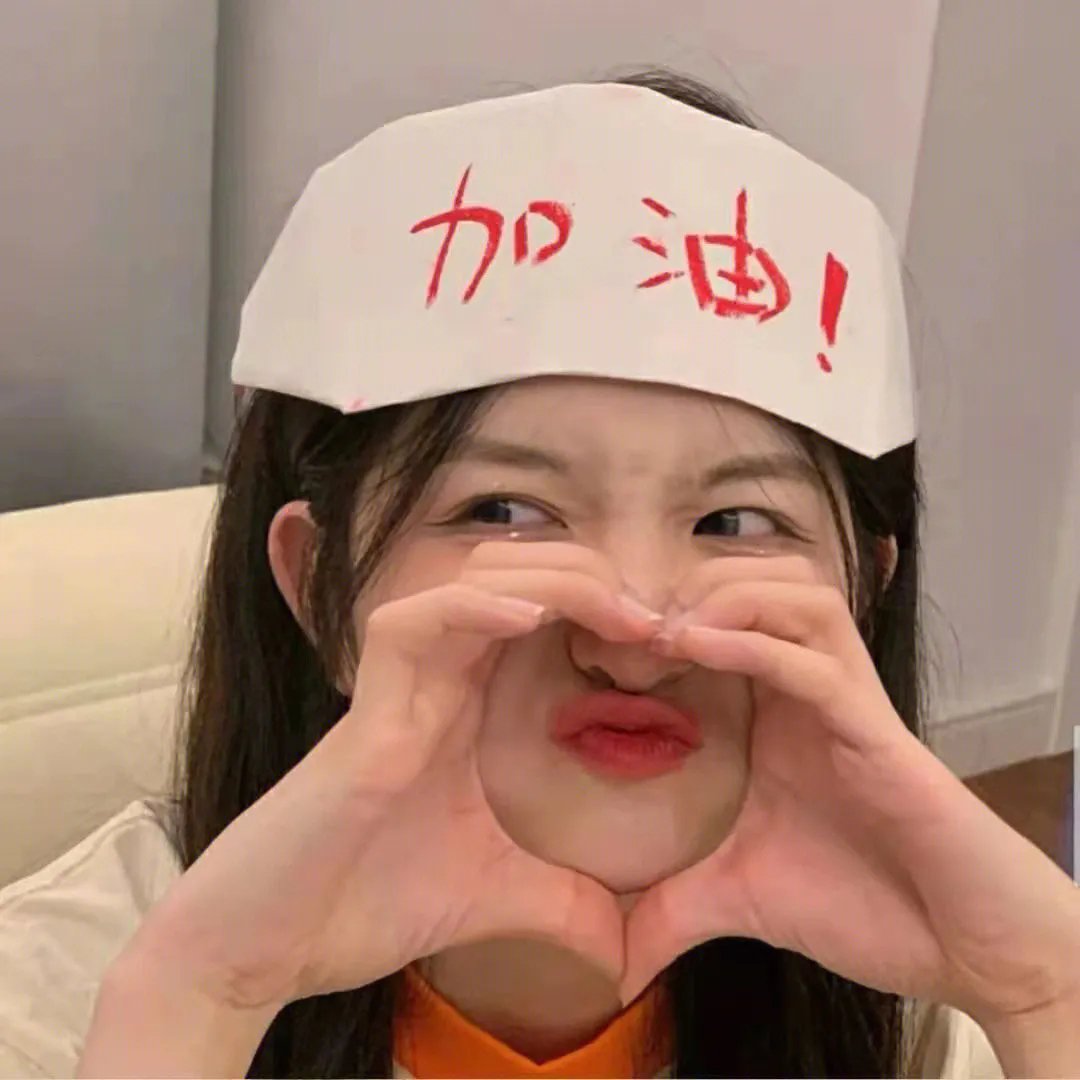 拜托了妈妈